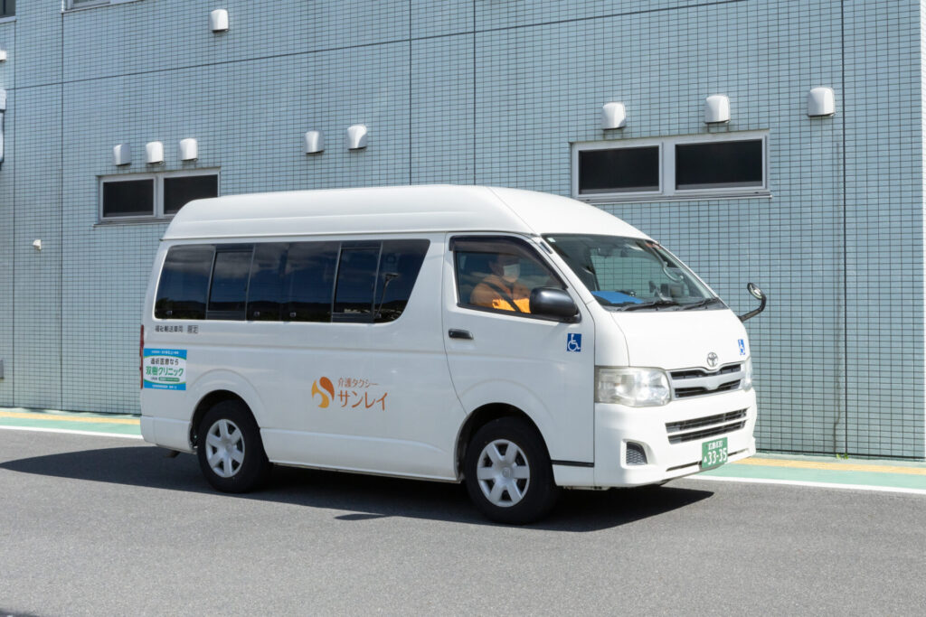 介護タクシーサンレイ