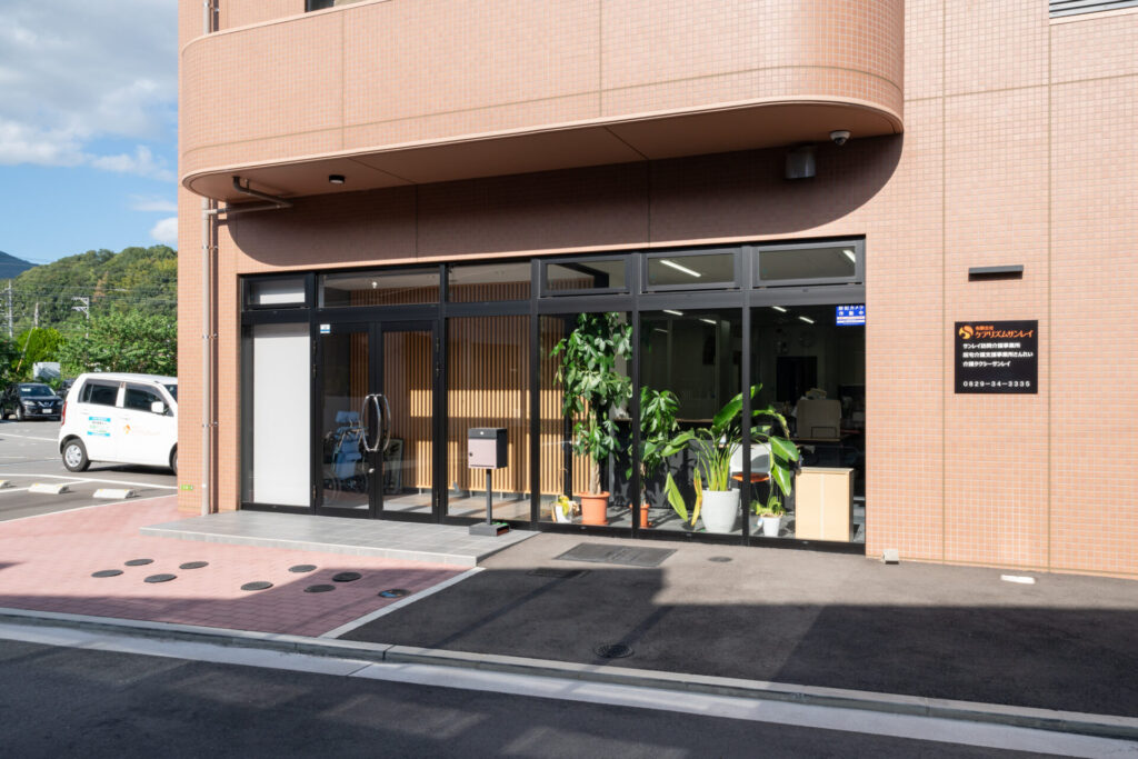 サンレイエントランス